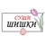 Аватар канала «Суши Шишки Старобельск 🍣»