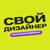 Аватар канала «Свой дизайнер»