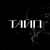 Аватар канала «ТАЙП»