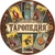Аватар канала «ТАРОПЕДИЯ | ОБУЧЕНИЕ ТАРО»