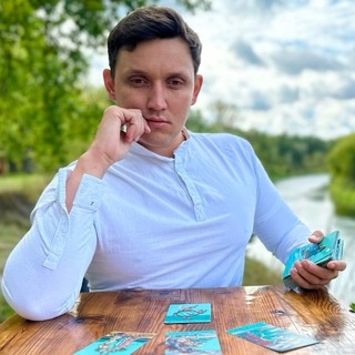 Аватар канала «Таро Вестник Максим»