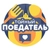 Аватар канала «Тайный Поедатель»