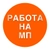 Аватар канала «Менеджеры и Селлеры — Вакансии и Резюме»
