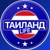 Аватар канала «Таиланд Life»