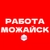 Аватар канала «Работа Можайск»