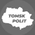 Аватар канала «TOMSKPOLIT»