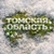 Аватар канала «Томская область»