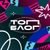 Аватар канала «ТопБЛОГ»