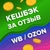 Аватар канала «Товар за отзыв Wb Ozon»