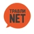 Аватар канала «Травли NET»