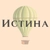 Аватар канала «Истина | Психология»