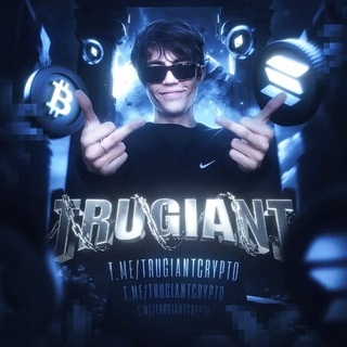 Аватар канала «Trugiant»