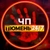Аватар канала «ЧП Тюмень!»