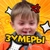 Аватар канала «ЗУМЕРЫ»