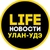 Аватар канала «Улан-Удэ Life»