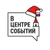 Аватар канала «В ЦЕНТРЕ СОБЫТИЙ🇷🇺»