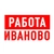 Аватар канала «Работа в Иваново»