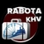 Аватар канала «Rabota_khv»