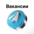 Аватар канала «Вакансии Закупщик Telegram / TG ADS»