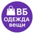 Аватар канала «Одежда Вб вещи реклама💗»
