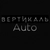 Аватар канала «Вертикаль Auto»