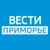 Аватар канала «Вести Приморье»