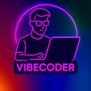 Аватар канала «Vibecoder | Мемы про вайбкодинг»