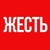 Аватар канала «ЖЕСТЬ»