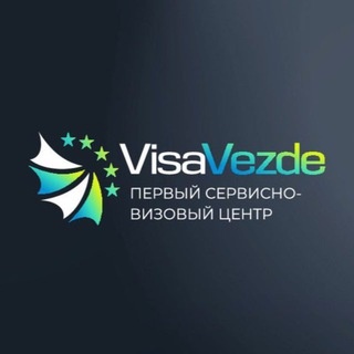 Аватар канала «Визы ВНЖ Гражданство VisaVezde»