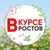 Аватар канала «ГЛАВНЫЕ НОВОСТИ РОСТОВА - НА - ДОНУ РОСТОВ ВКУРСЕ»