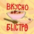 Аватар канала «РЕЦЕПТЫ 🍲 Как приготовить?!»