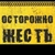 Аватар канала «ВОЙНА Россия Украина»
