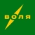 Аватар канала «Воля/Volya»