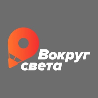 Аватар канала «Вокруг света • Путешествия по России»