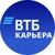 Аватар канала «Карьера в ВТБ»