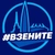 Аватар канала «#вЗените»