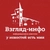 Аватар канала «ИА "Взгляд-инфо". Вне формата»