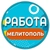Аватар канала «Работа в Мелитополе»