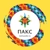 Аватар группы «ПАКС - туроператор»