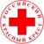 Аватар канала «Красный Крест | Забота о здоровье»