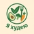 Аватар канала «Я ХУДЕЮ|ПП МЕНЮ, РАЦИОНЫ, ПОШАГОВЫЕ РЕЦЕПТЫ»