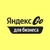 Аватар канала «Яндекс Go для бизнеса»