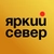 Аватар канала «Яркий север»