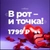 Аватар канала «Ёбидоёби Канск»