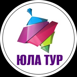 Аватар канала «ЮЛА ТУР 🌴Турагентство»