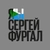 Аватар группы «Хабаровск | За Фургала | Общий | ЯГражданин!»
