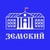 Аватар канала «ЗЕМСКИЙ»