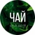 Аватар канала «Чай от А до Я»
