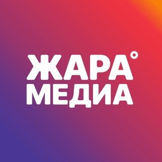 Аватар канала «ЖАРА TV»