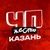 Аватар канала «ЧП КАЗАНЬ ТАТАРСТАН НОВОСТИ»